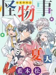二手生活 生活改造类综艺免费观看